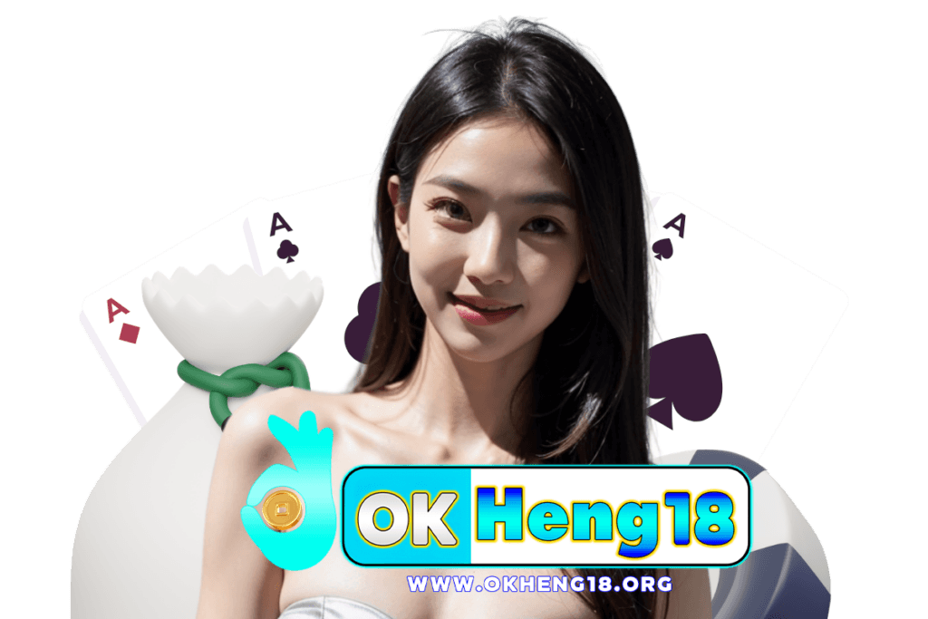 okheng18 สมัคร