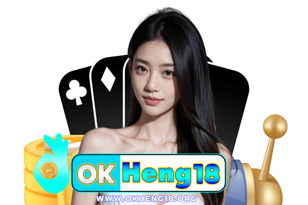 okheng18 สล็อต